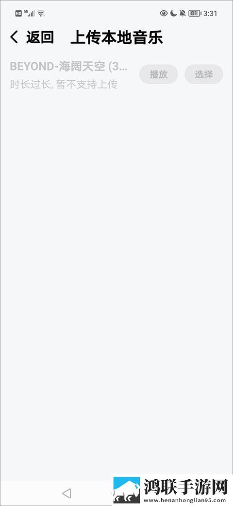 私密直播全婐APP免费魅影环绕声版,私密直播全婐APP免费魅影低耗版电量掉得比想象慢