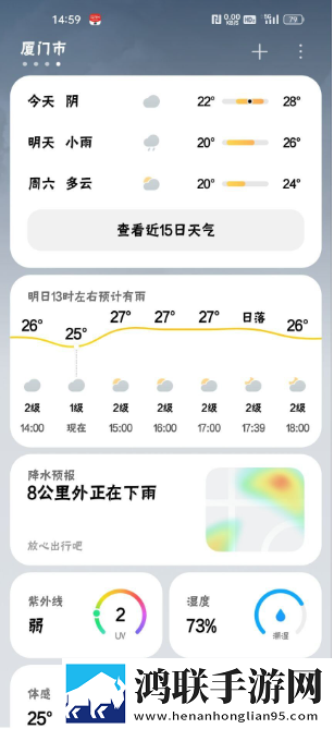 红米PadPro-5G刷机包下载-HyperOS免会员版