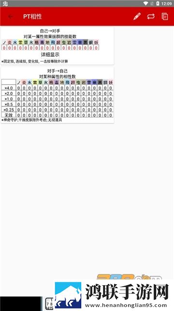 宝可梦管理中心app安卓版下载-宝可梦管理2022最新破解版获取