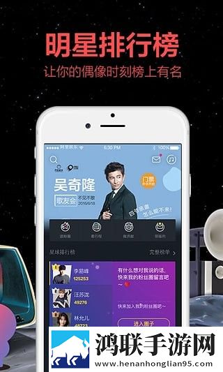 御梦子圣诞特辑免费观看