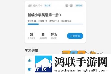 欧路词典app2024免费版下载-欧路词典app破解版v9.8.0安卓