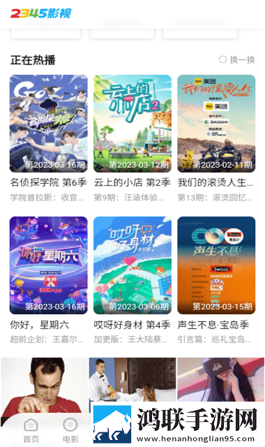 少女たちよ免费观看动画下载高能版高能场面不断