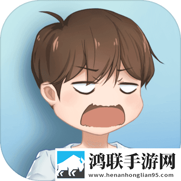 暑假作业找不到了