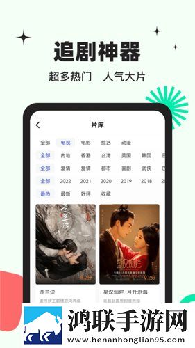 暴躁老妈1-46集免费互动版欢乐多,暴躁老妈1-46集免费环绕声版