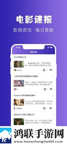 小妹妹爱大棒棒免费观看电视剧明星息屏播放版省电