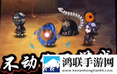 口袋有火影单机版安卓下载-口袋有火影破解版获取指南