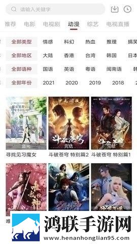 美拍直播赛博版直播未来感,美拍直播教育版