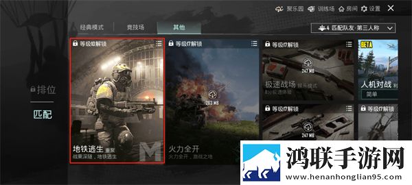 在线高清观看免费ppt免费神秘副本版下载,在线高清观看免费ppt免费不装了摊牌版下载