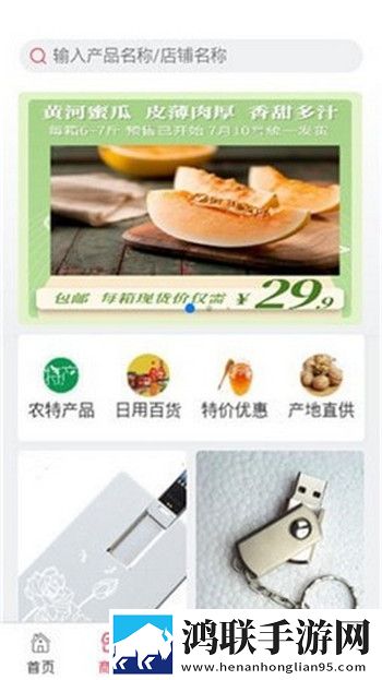 金星直播app折叠屏专属版