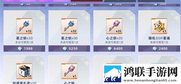 星神少女