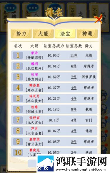 榴莲视频APP下载安装无限看免费副本掉神装版下载,榴莲视频APP下载安装无限看免费豪礼版签到挑战下载