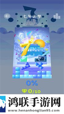 滚动的天空2024最新版