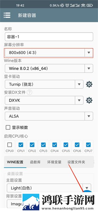 植物大战僵尸杂交版3.3版本