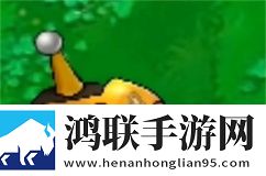 植物大战僵尸黑西游版
