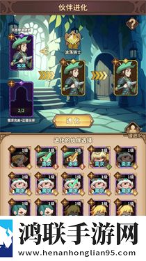 决战地牢单机版