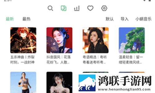 秀色直播APP下载全面屏适配版,秀色直播APP下载无损音质版