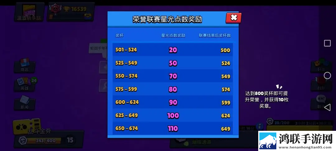 荒野乱斗小米版
