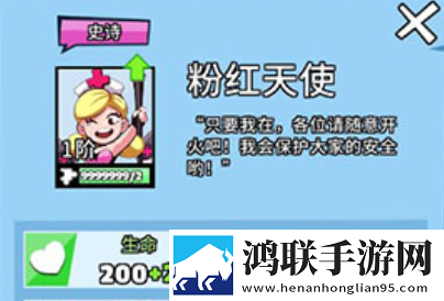 杏仁直播资源翻倍版下载,杏仁直播摆烂版挂机也能赢下载