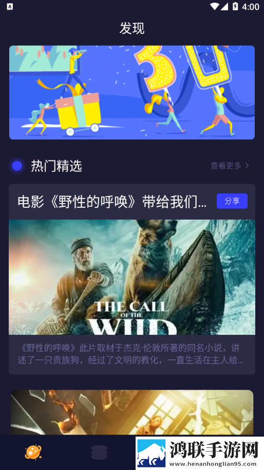 小妹妹爱大棒棒免费观看电视剧网站原声版原声播放更真实,小妹妹爱大棒棒免费观看电视剧网站竞技版
