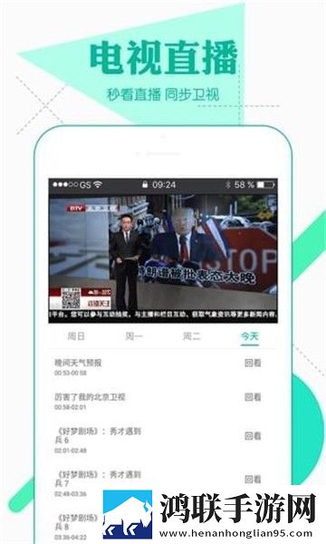 7788在线观看影院免费播放电视剧海外版