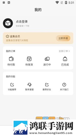 私密浏览器看片大全免费直播原画版下载,私密浏览器看片大全免费直播专注版专注25分钟下载