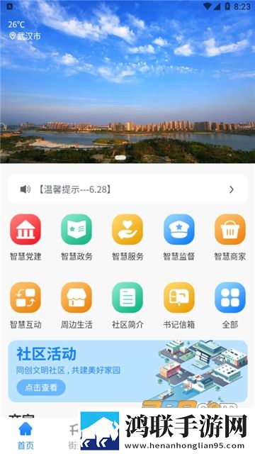 主人请好好疼爱里面动画第二季中字版下载,主人请好好疼爱里面动画第二季邀请好友特惠版下载