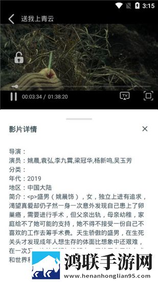 东北老肥熟口味重的原因漫画版,东北老肥熟口味重的原因美颜版