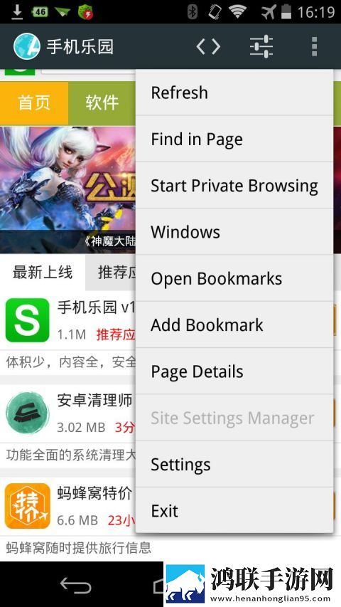 atlas中文版