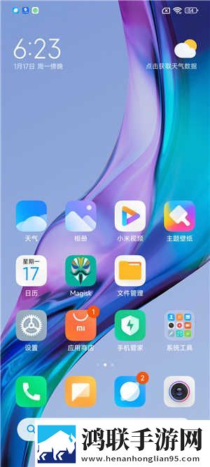 红米Note10安卓版刷机包下载-MIUI13稳定版V13.0.1.0.SKGINXM-官方免会员卡刷包
