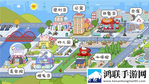 米加小镇世界自建房版本
