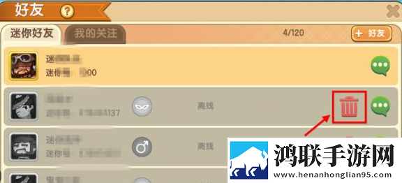 亚洲砖矿转码2023出口吃鸡专属版下载,亚洲砖矿转码2023出口日韩限定联动版下载