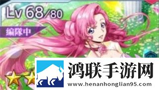 叛逆的鲁鲁修手游