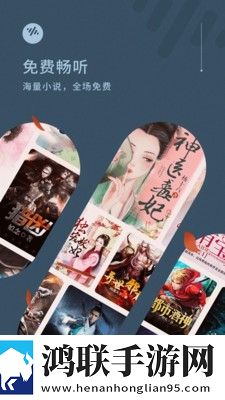 红桃直播