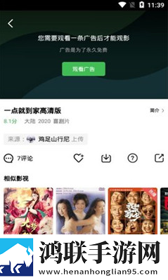 y31成色好的y31互动版边看边聊更有趣下载-y31成色好的y31奇幻版下载