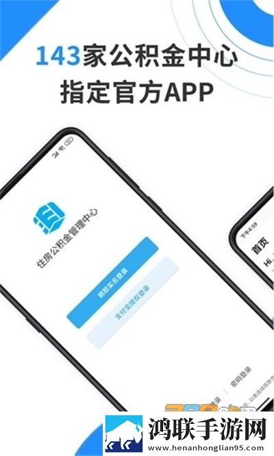 长治市手机公积金app2022免费版下载-长治市手机公积金app免会员版2022v3.2.4