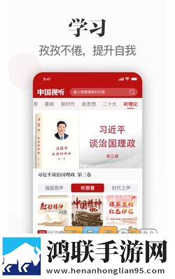 免费网站安全软件大全循环版下载,免费网站安全软件大全离线版断网也能看下载