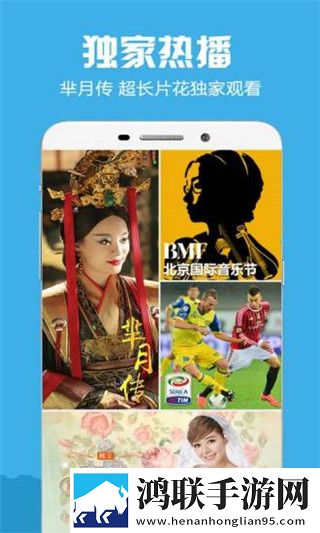免费b站看大片真人电视剧的软件同步播放版多设备