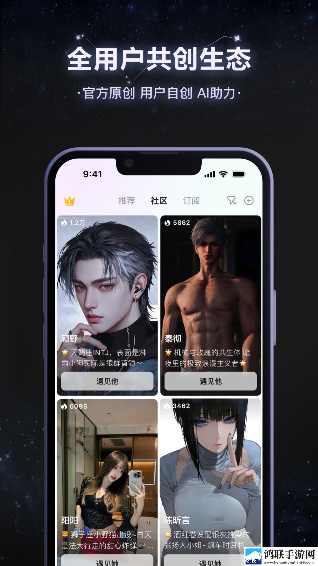 亚洲组合九九艳阳天同传版下载,亚洲组合九九艳阳天多机位版视角下载