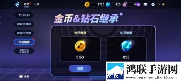 节奏大师官网版