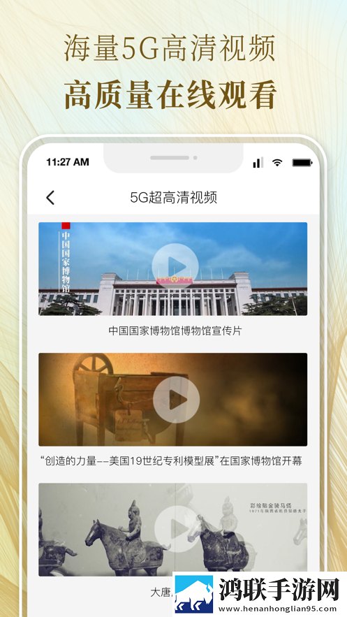 博物馆在移动安卓版-博物馆在移动破解版下载