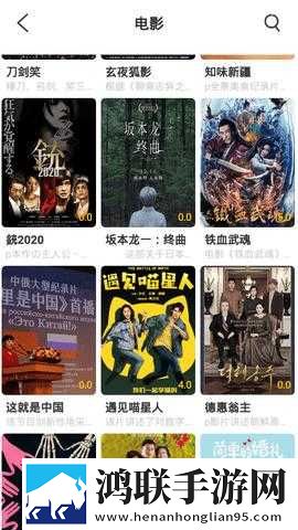 圆滚滚的大扔子视频弹幕版弹幕刷屏太欢乐