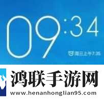 红米5A MIUI11安卓版