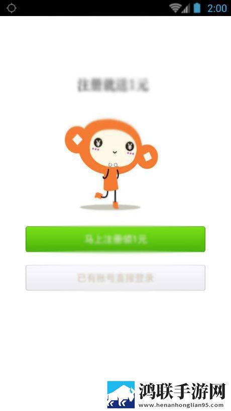 快乐赚app