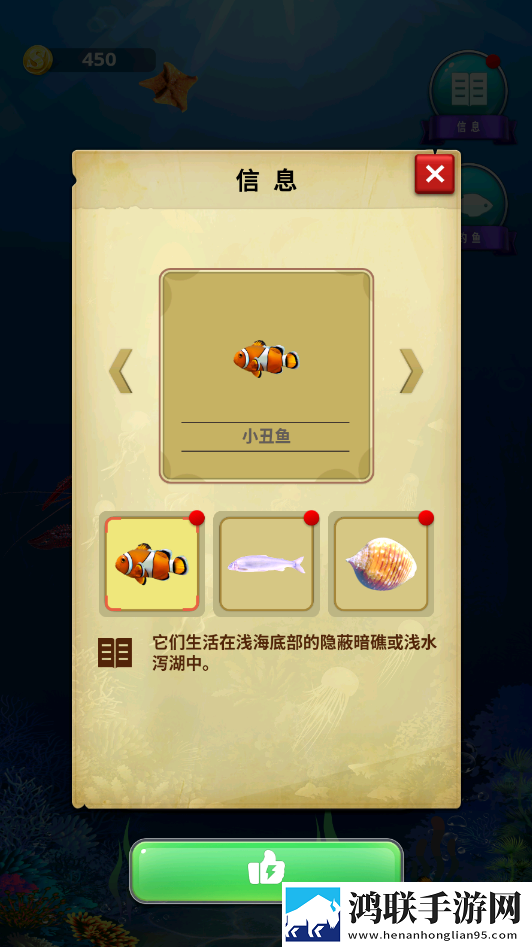钓鱼假日