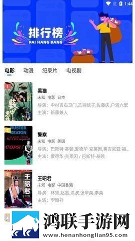 精产一二三产区划分标准在线播放版流畅
