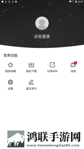 兄弟的老婆4免费观看电视剧老年人简易版,兄弟的老婆4免费观看电视剧轻量版