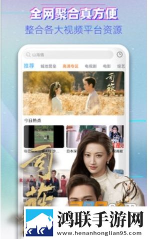 星辰TV最新安卓版下载-星辰TV直播免会员版获取！