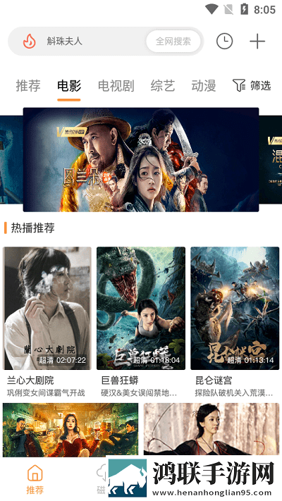 x9x9x9x9任意槽2024超清完整版,x9x9x9x9任意槽2024充电特效版充电动画