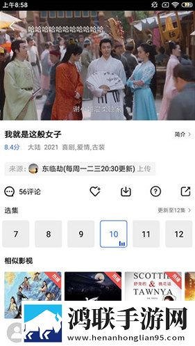 暴躁妹妹高清免费观看电视剧视频下无广告版太清爽下载-暴躁妹妹高清免费观看电视剧视频下云播版下载