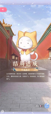 闪耀暖暖